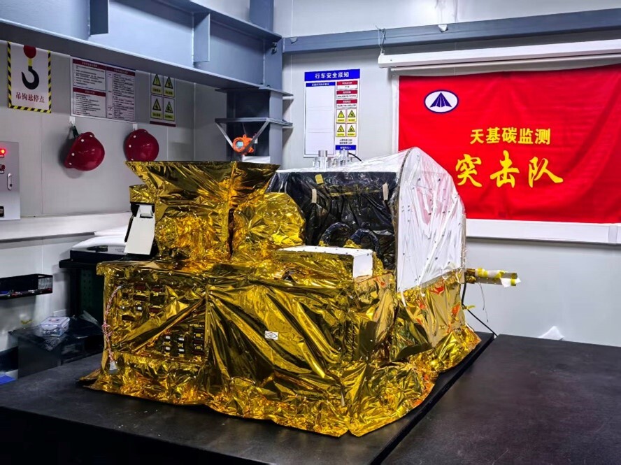 上海技物所為高精度溫室氣體綜合探測衛(wèi)星研制寬幅高光譜溫室氣體監(jiān)測儀和紅外高光譜大氣成分探測儀