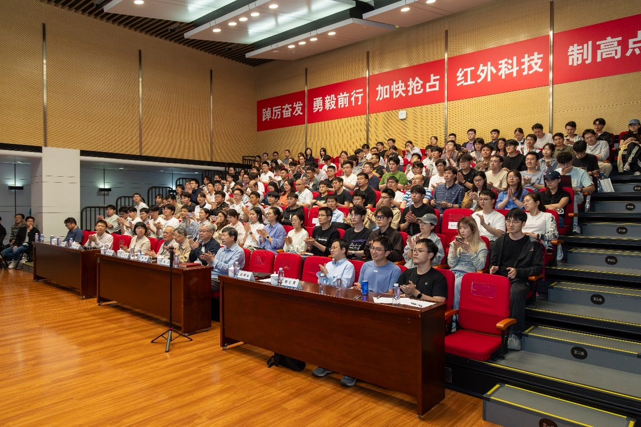 “人工智能賦能紅外發(fā)展”主題系列學(xué)術(shù)沙龍暨“科學(xué)與中國(guó)—千名院士·千場(chǎng)科普”活動(dòng)舉行